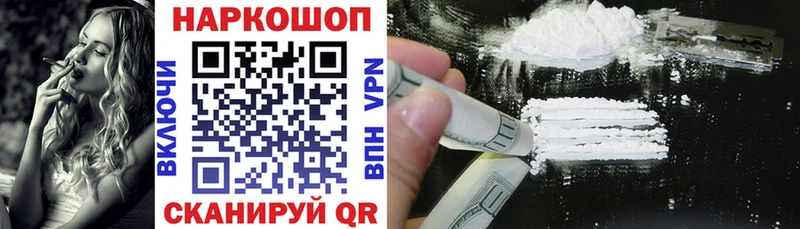 Купить наркоту Чкаловск ГАШ  Alpha-PVP  Героин  Мефедрон  Конопля  COCAIN  ЭКСТАЗИ  Галлюциногенные грибы 