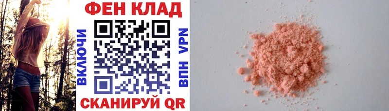 наркота Чкаловск АМФЕТАМИН Premium