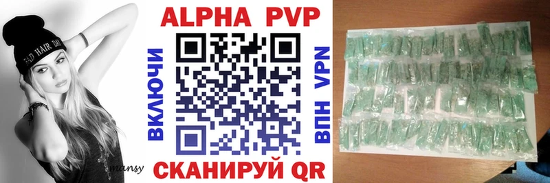 мега ТОР  Чкаловск  Alpha-PVP СК КРИС 