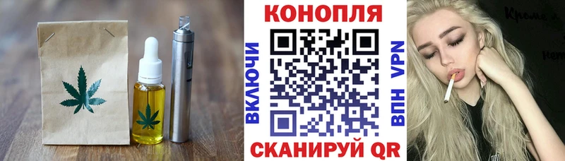 Печенье с ТГК конопля  мега как зайти  Чкаловск 