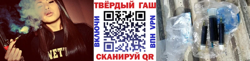 Гашиш Cannabis  кракен как войти  Чкаловск 