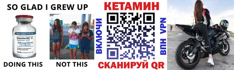 КЕТАМИН ketamine гидра как зайти Чкаловск