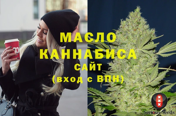 ALPHA PVP Абинск