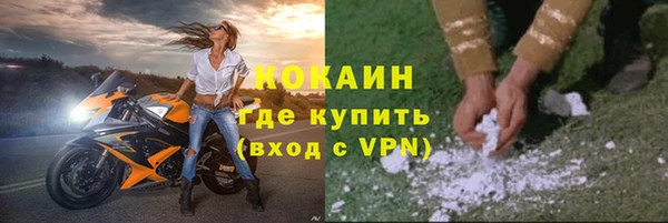кокаин перу Абаза