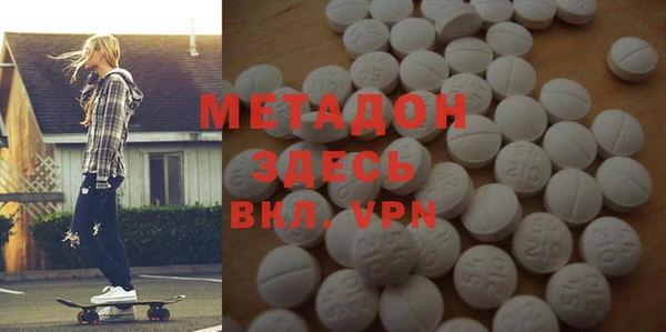 экстази Алексеевка