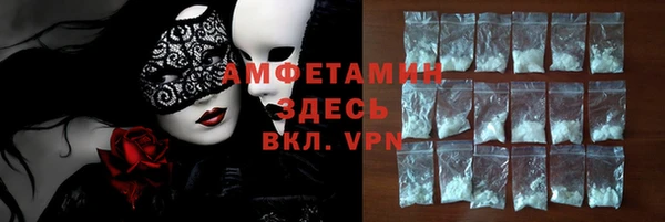 экстази Алексеевка