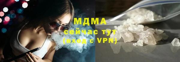экстази Алексеевка