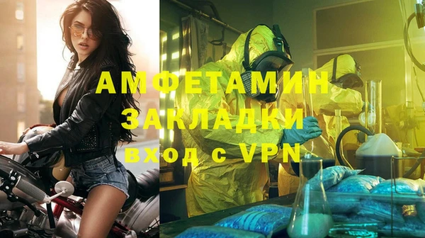 экстази Алексеевка