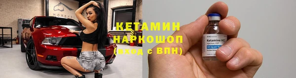 альфа пвп VHQ Армянск
