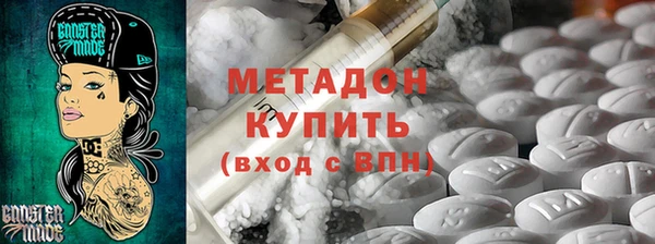 экстази Алексеевка