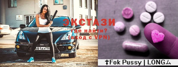 экстази Алексеевка