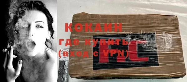 ALPHA PVP Абинск
