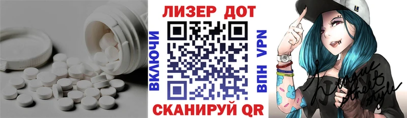 LSD-25 экстази кислота  даркнет сайт  Чкаловск 