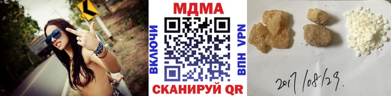 МДМА кристаллы  Чкаловск 