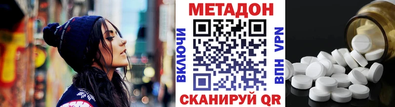 Метадон мёд  Чкаловск 