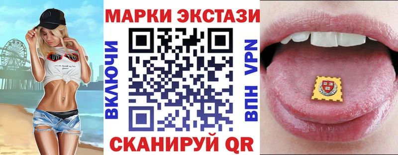 Наркотические марки 1,5мг  Чкаловск 