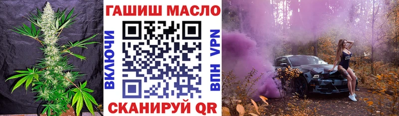 Дистиллят ТГК вейп с тгк  Чкаловск 