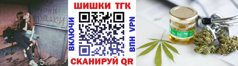 МЕГА вход Чкаловск Шишки марихуана Amnesia продажа наркотиков